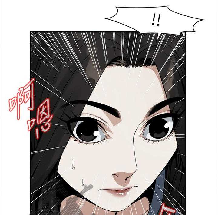 《窥视者2》第128话 131_时来运转 第38页