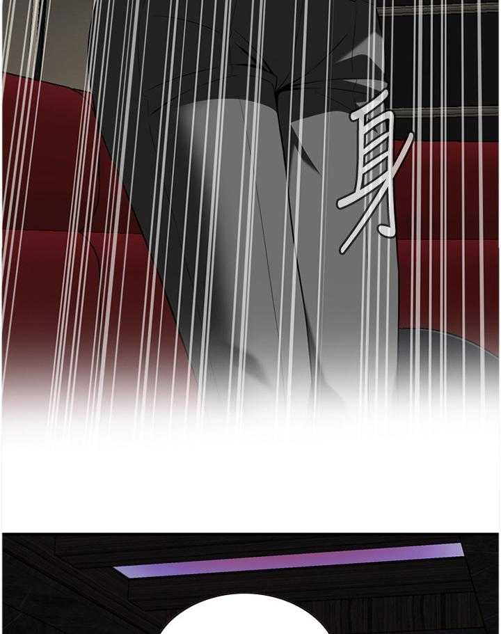 《窥视者2》第128话 131_时来运转 第5页