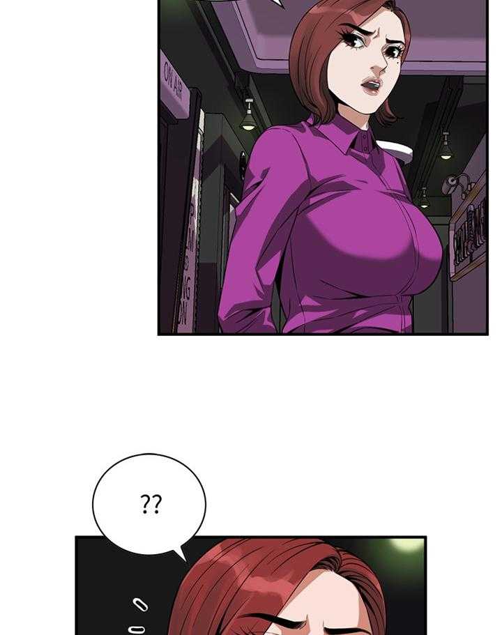 《窥视者2》第128话 131_时来运转 第8页