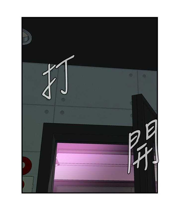《窥视者2》第127话 130_新的美好回忆 第12页