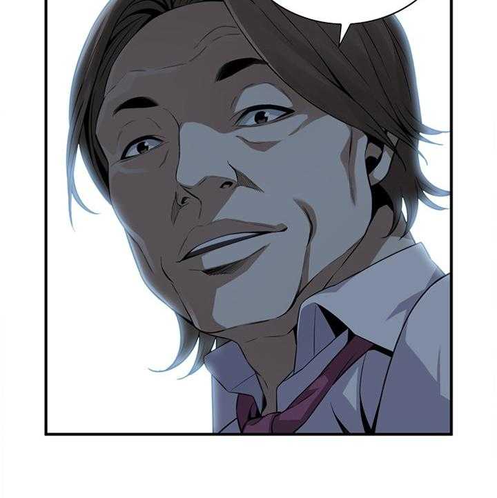 《窥视者2》第127话 130_新的美好回忆 第27页