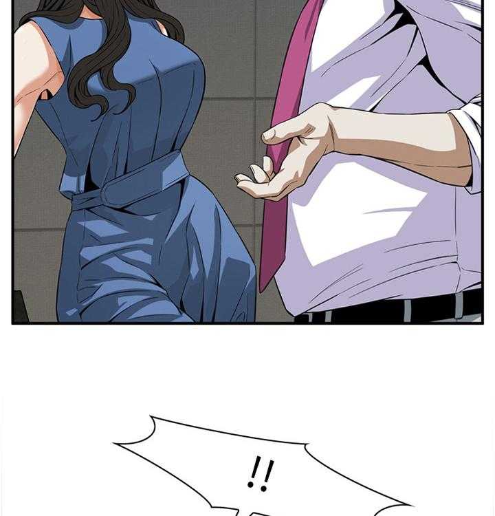 《窥视者2》第127话 130_新的美好回忆 第4页