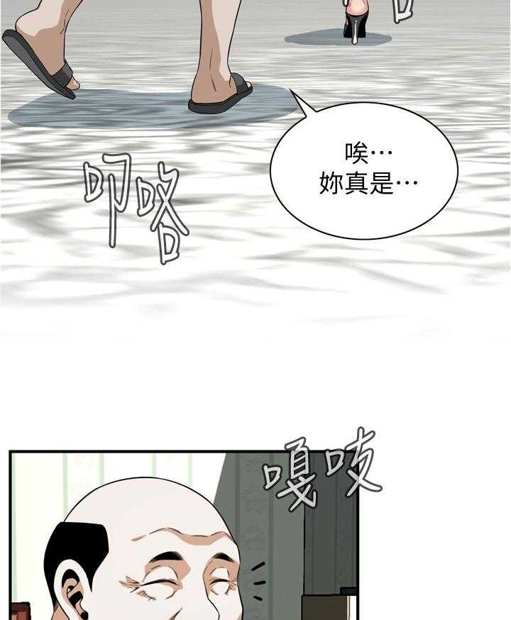 《窥视者2》第129话 132_历史性会面 第10页