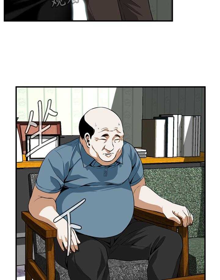 《窥视者2》第129话 132_历史性会面 第22页