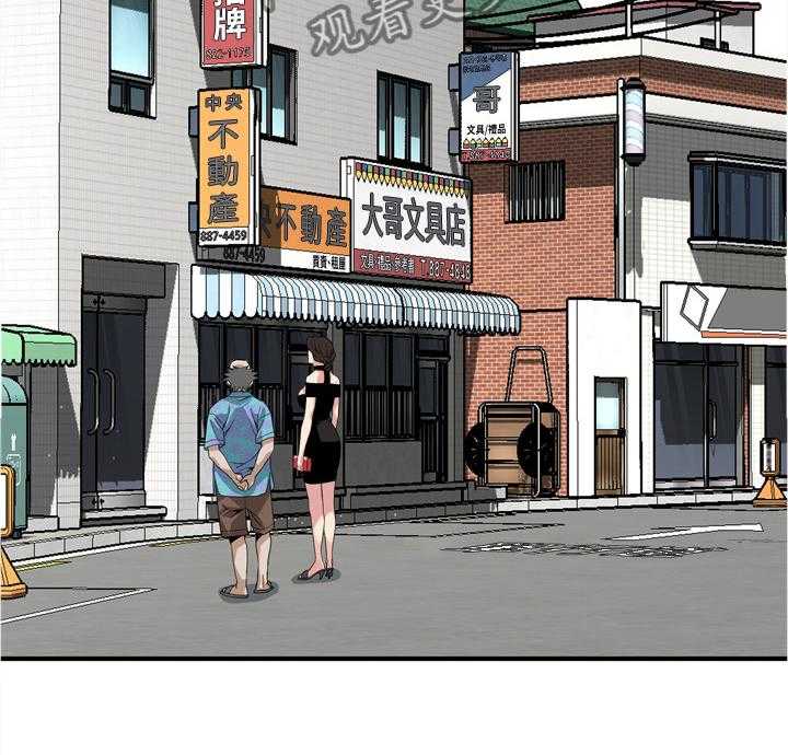 《窥视者2》第129话 132_历史性会面 第2页