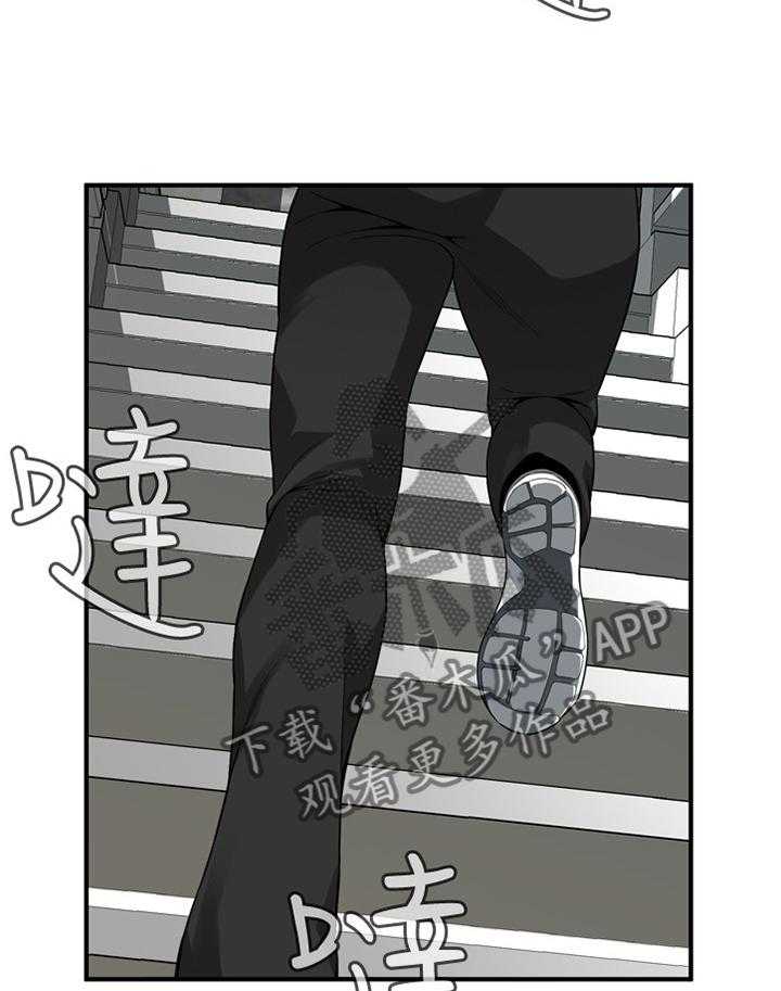 《窥视者2》第129话 132_历史性会面 第30页