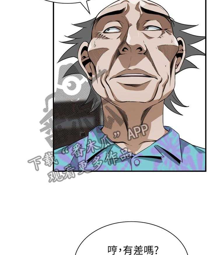 《窥视者2》第129话 132_历史性会面 第5页