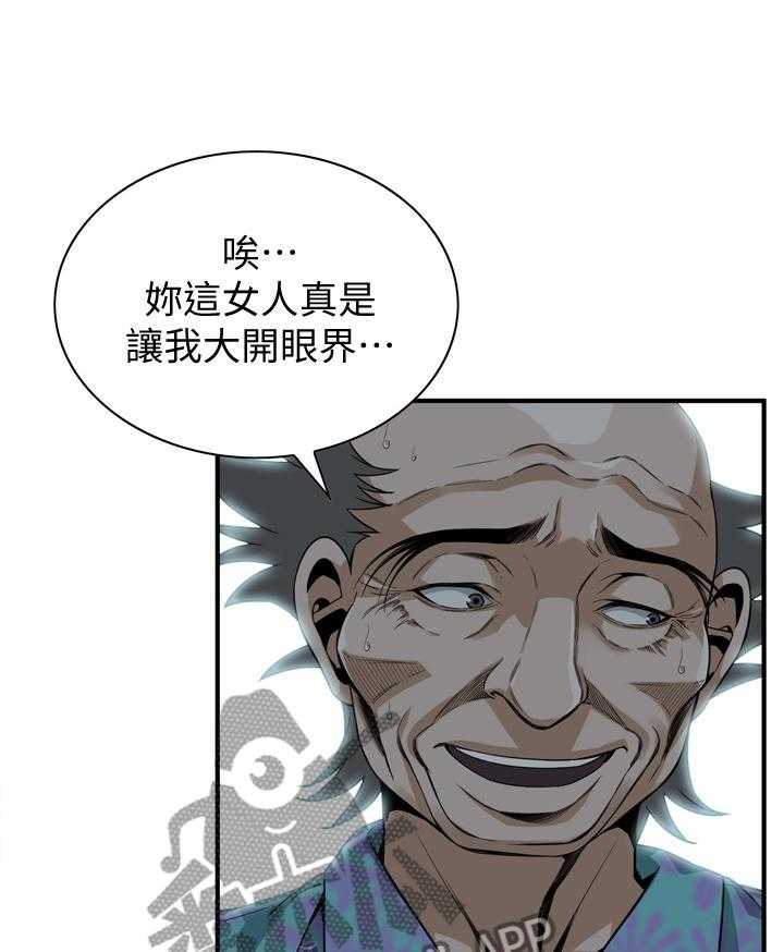《窥视者2》第129话 132_历史性会面 第7页