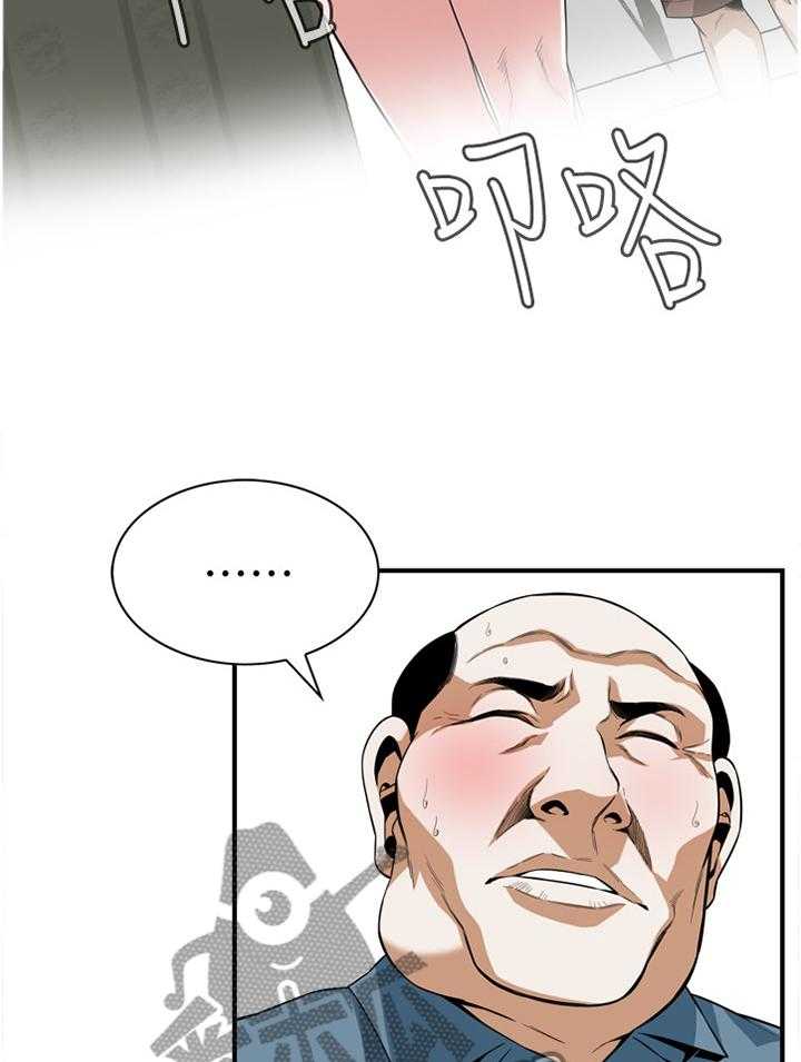 《窥视者2》第130话 133_再接再厉 第9页