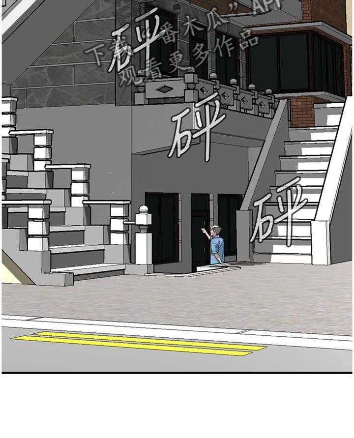 《窥视者2》第131话 134_不用在意 第12页