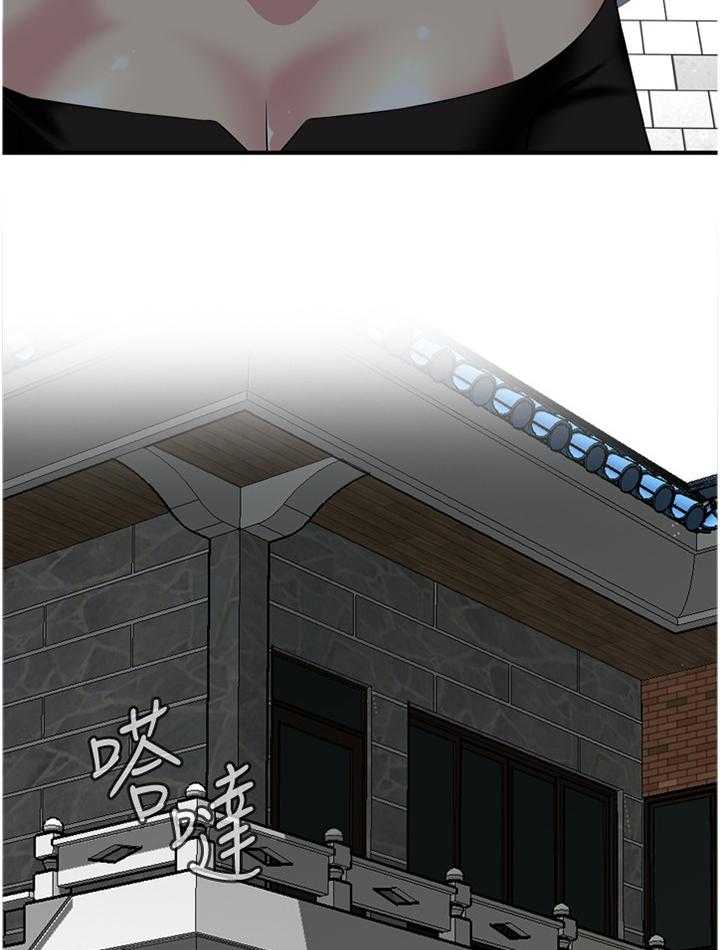 《窥视者2》第131话 134_不用在意 第4页