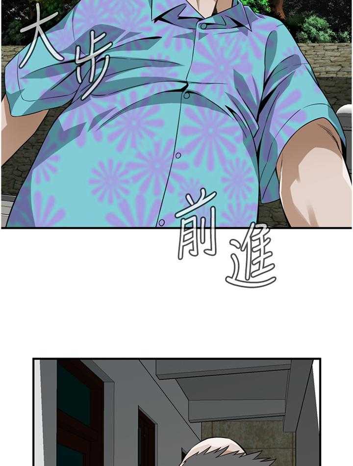 《窥视者2》第131话 134_不用在意 第7页