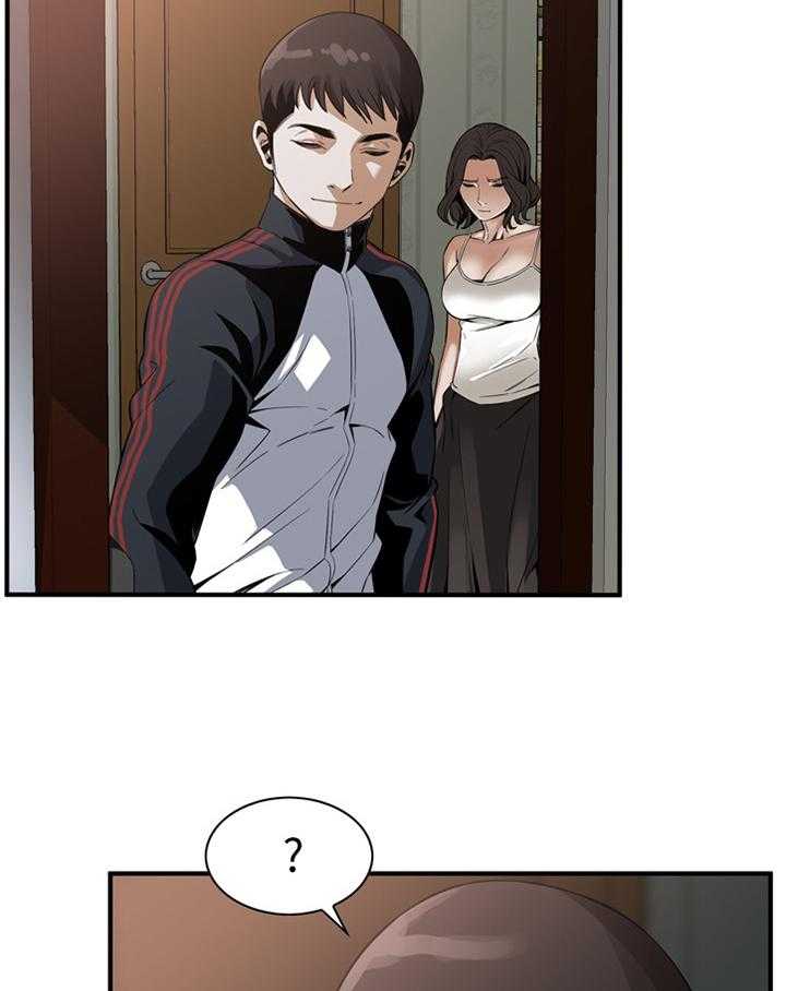 《窥视者2》第132话 135_守株待兔 第5页