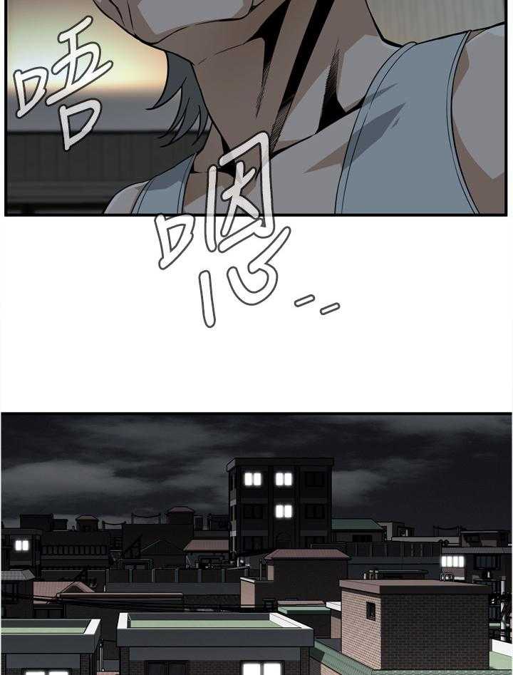 《窥视者2》第135话 138_认清自己 第24页