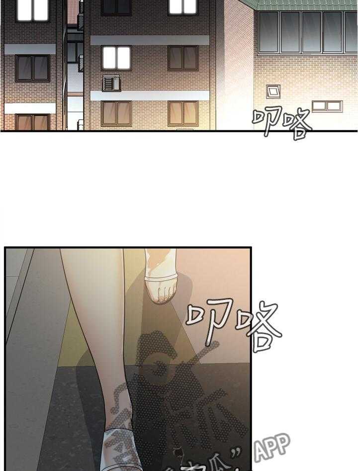 《窥视者2》第135话 138_认清自己 第25页