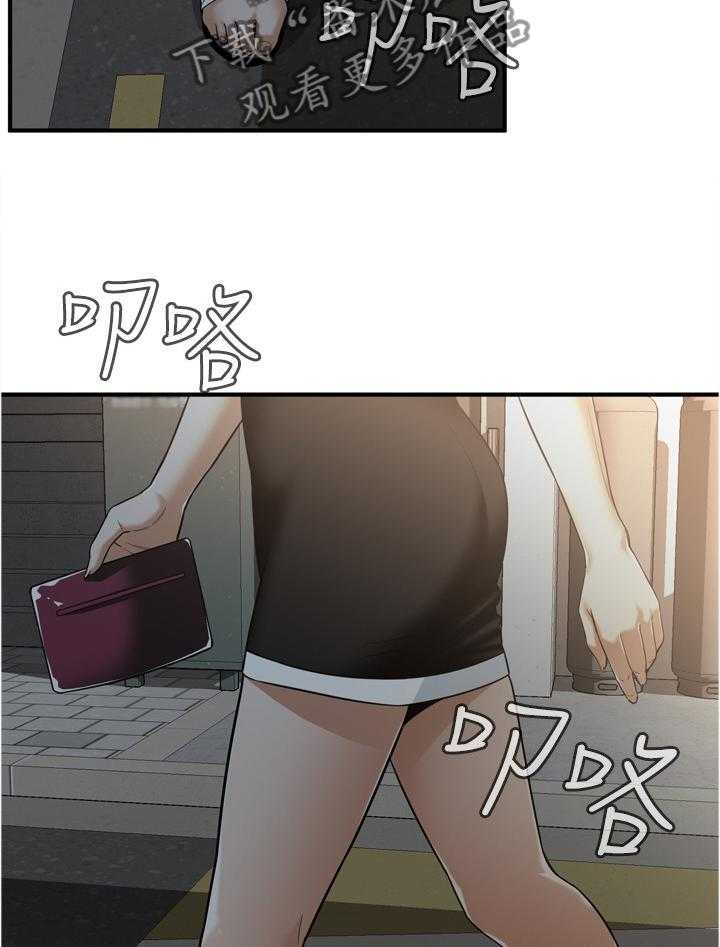 《窥视者2》第135话 138_认清自己 第26页