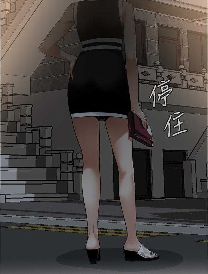 《窥视者2》第135话 138_认清自己 第29页