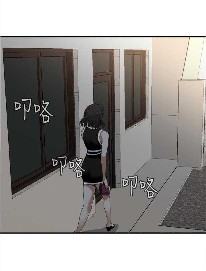 《窥视者2》第135话 138_认清自己 第31页