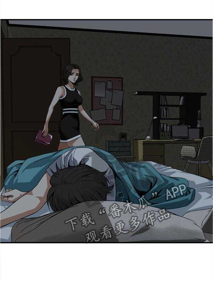 《窥视者2》第135话 138_认清自己 第32页