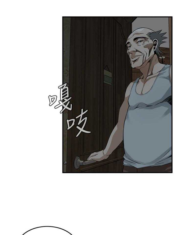 《窥视者2》第134话 137_疑惑 第12页