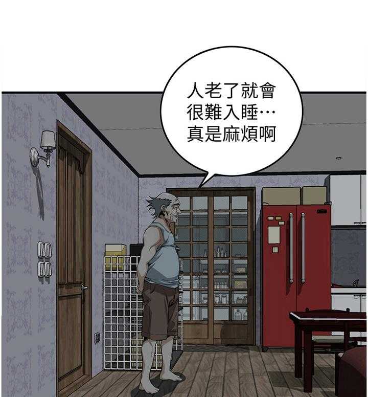 《窥视者2》第134话 137_疑惑 第7页