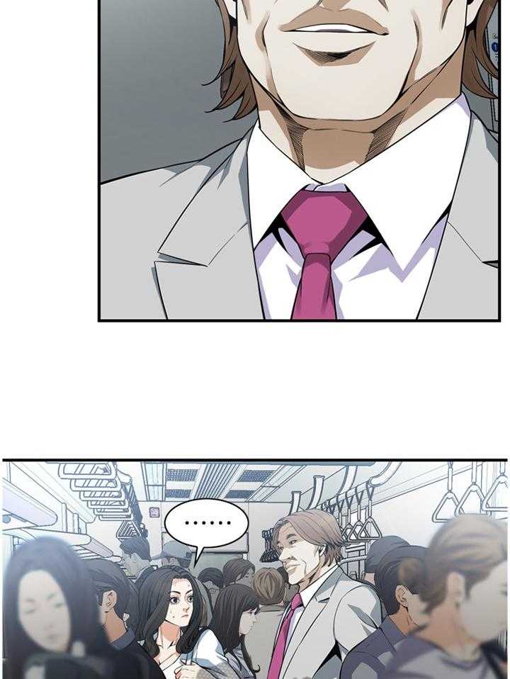 《窥视者2》第137话 140_保证 第11页