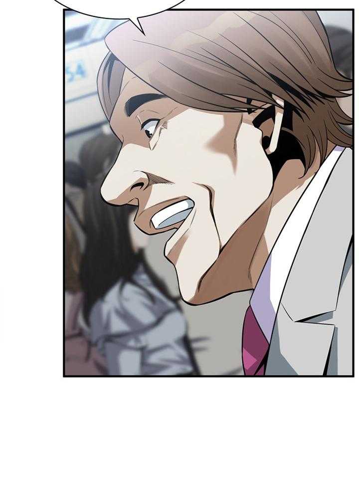 《窥视者2》第137话 140_保证 第16页