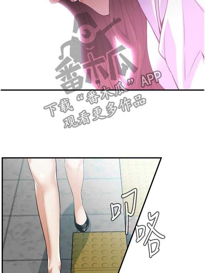 《窥视者2》第137话 140_保证 第20页