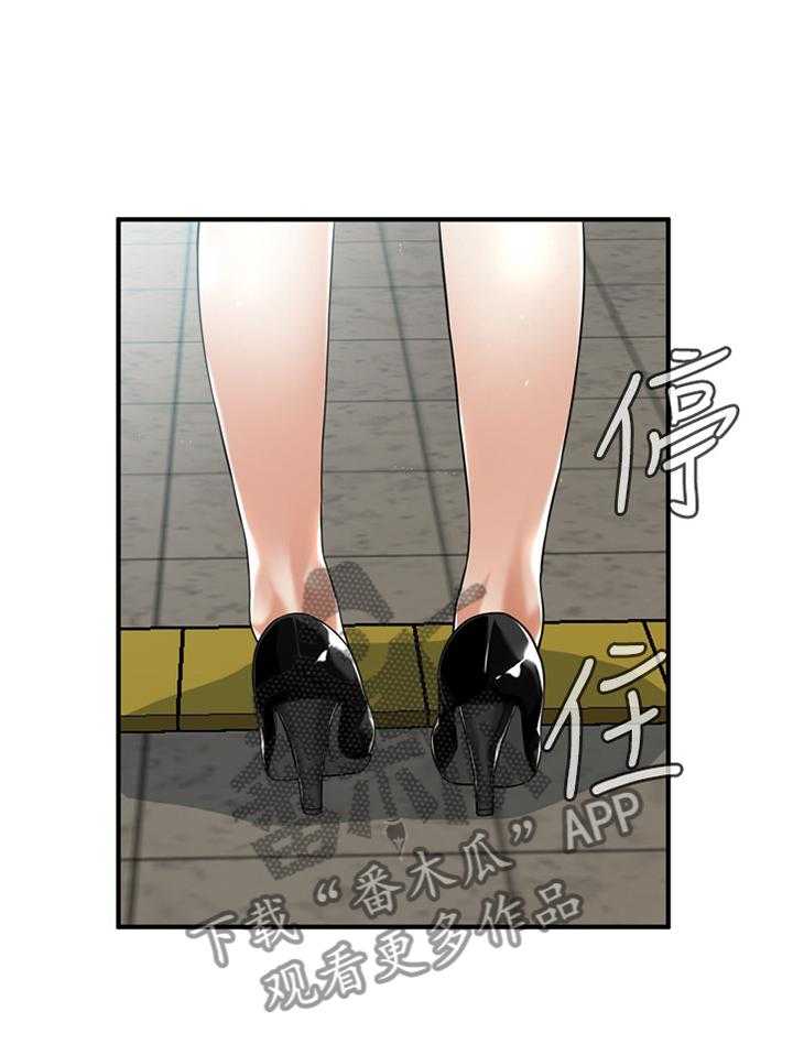 《窥视者2》第137话 140_保证 第24页