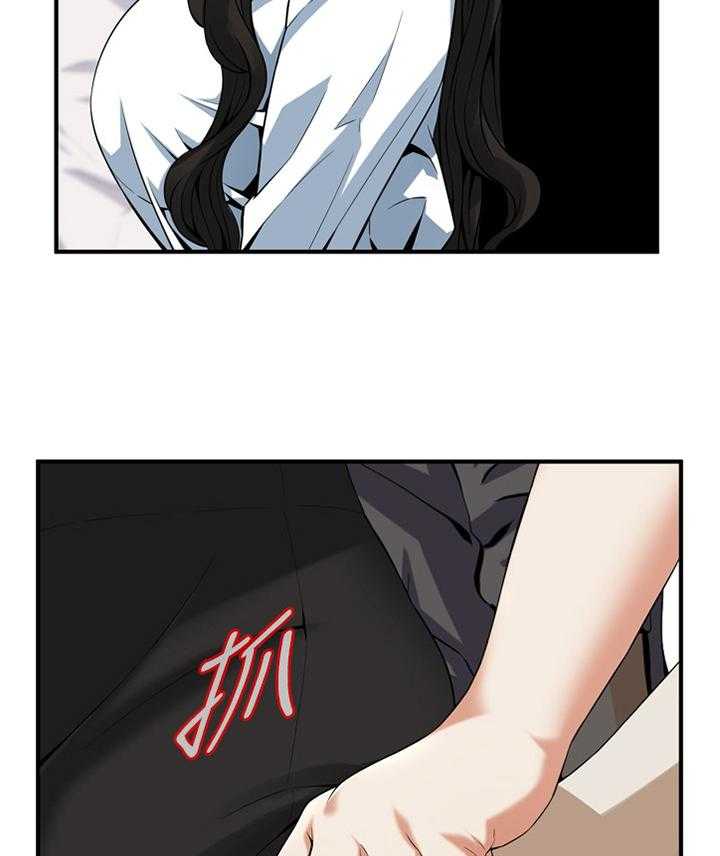 《窥视者2》第137话 140_保证 第8页