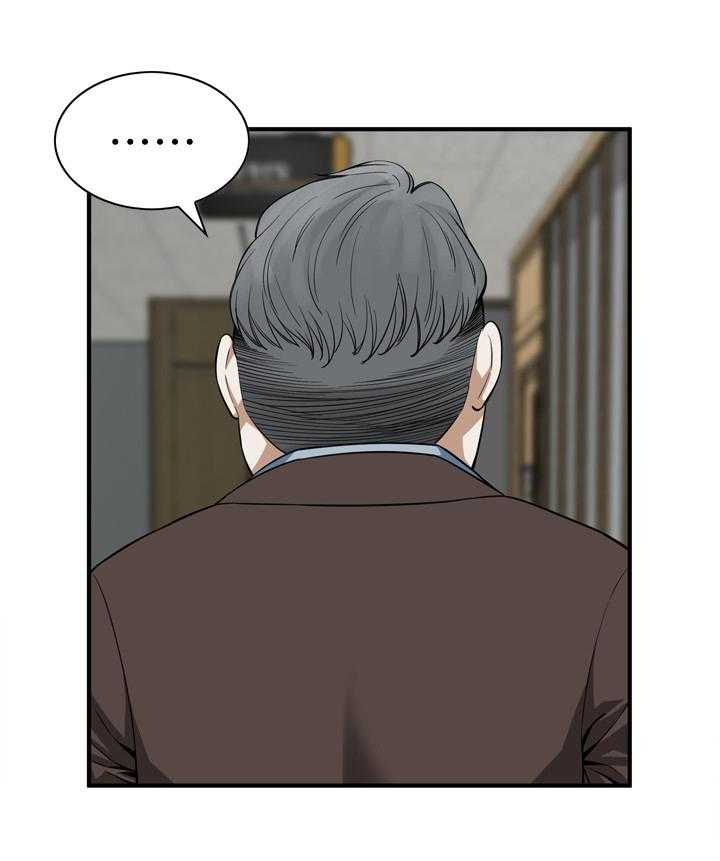 《窥视者2》第138话 141_幻想 第13页