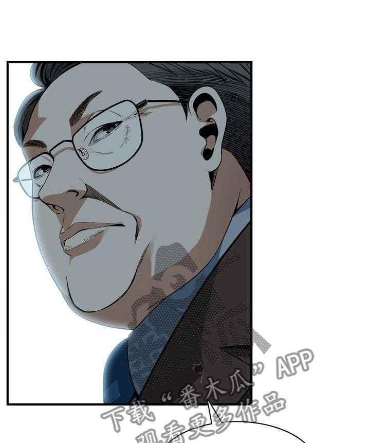 《窥视者2》第138话 141_幻想 第14页