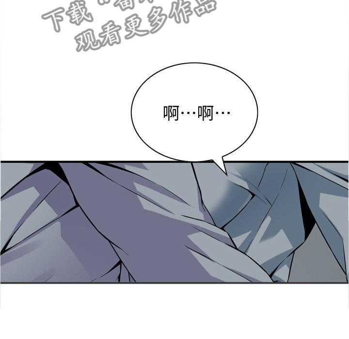 《窥视者2》第138话 141_幻想 第26页