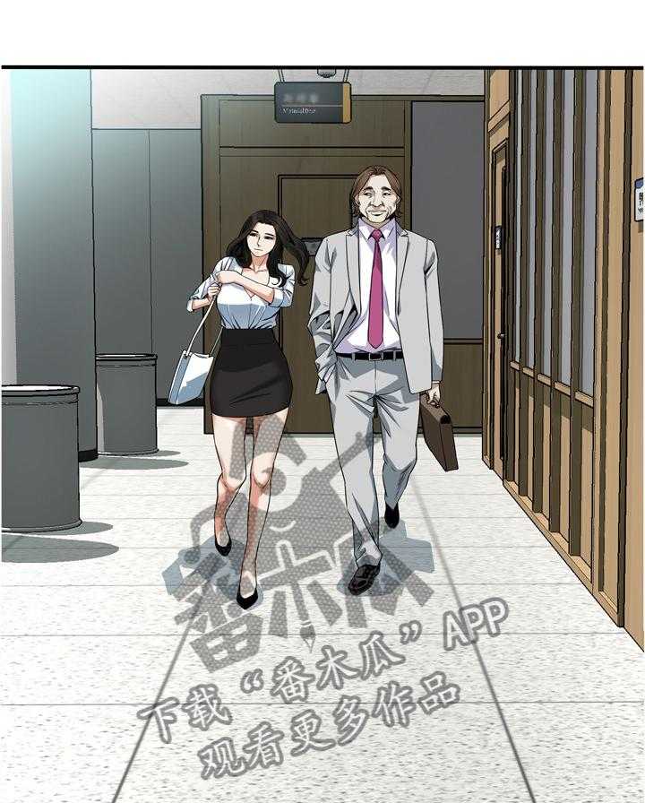 《窥视者2》第138话 141_幻想 第4页