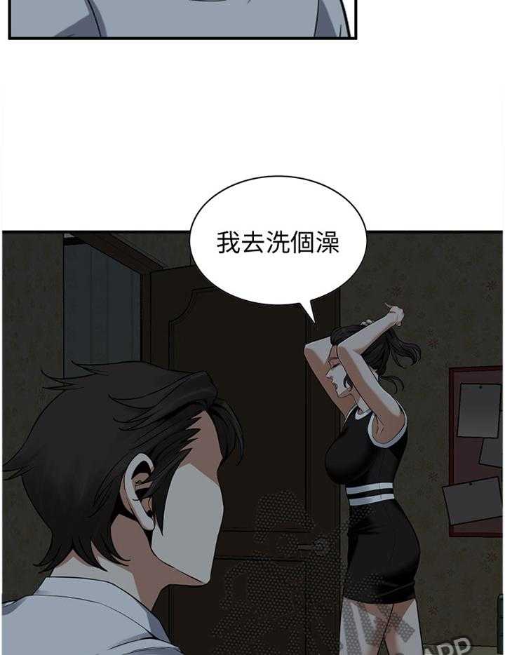 《窥视者2》第136话 139_上班 第11页
