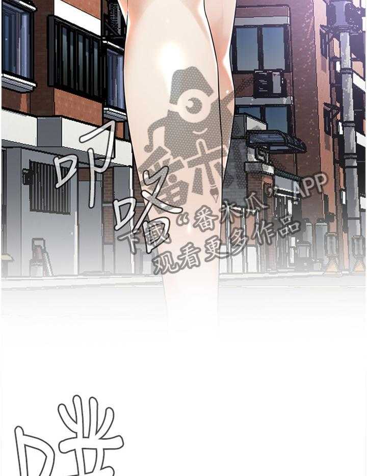 《窥视者2》第136话 139_上班 第19页