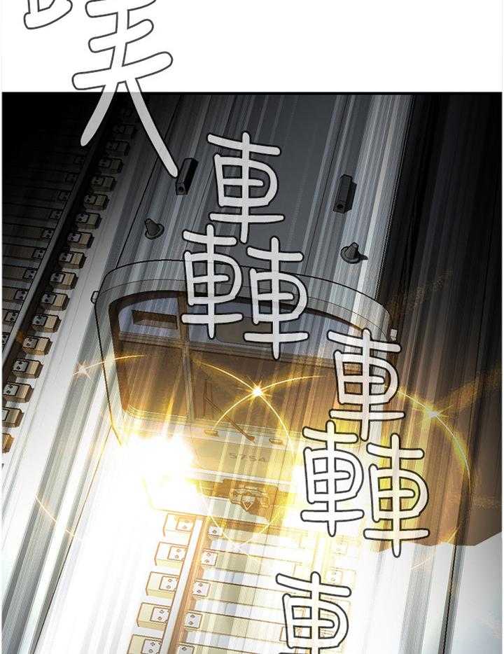 《窥视者2》第136话 139_上班 第20页