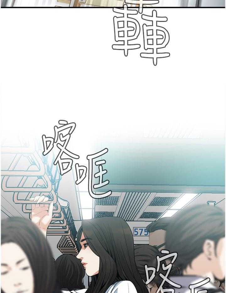 《窥视者2》第136话 139_上班 第21页