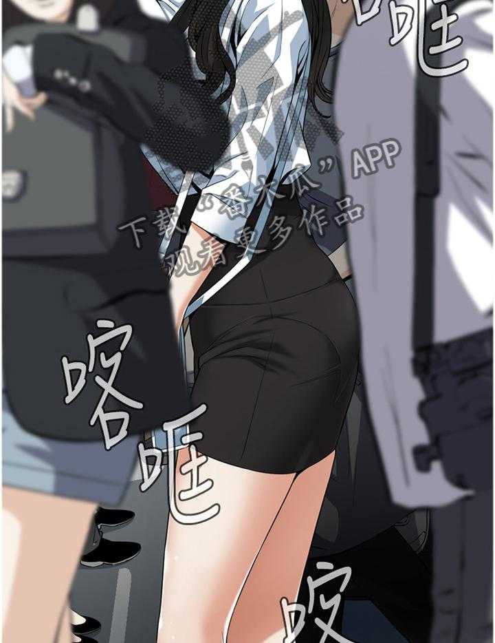 《窥视者2》第136话 139_上班 第22页