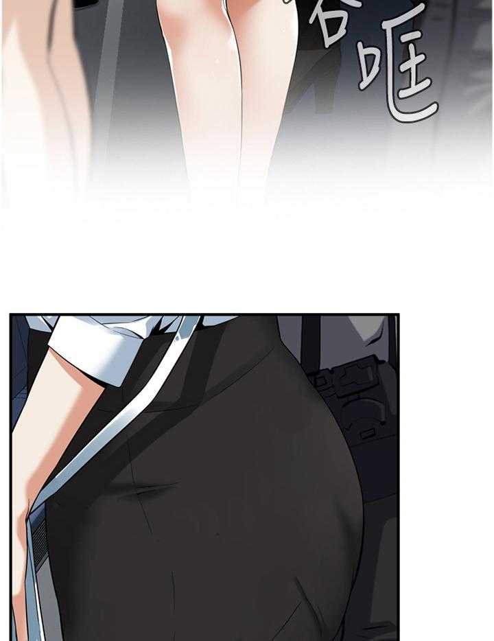 《窥视者2》第136话 139_上班 第23页