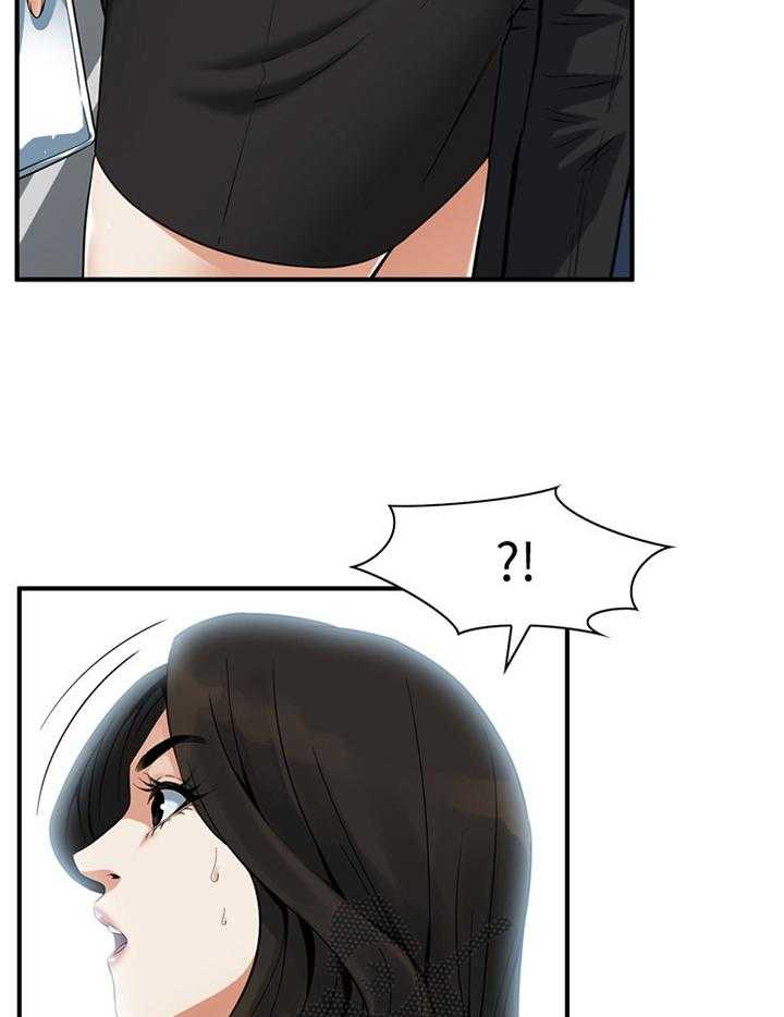 《窥视者2》第136话 139_上班 第24页