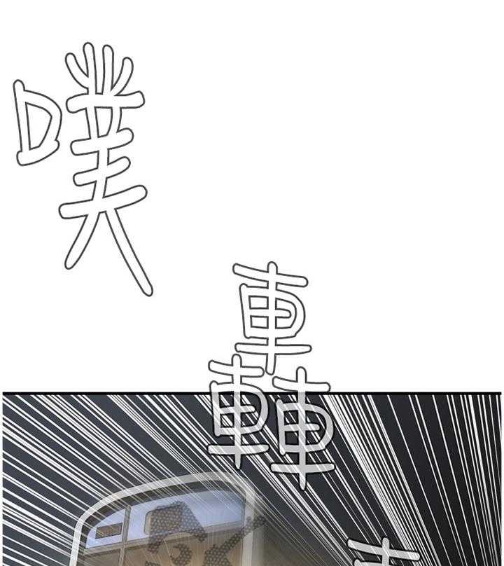 《窥视者2》第136话 139_上班 第27页