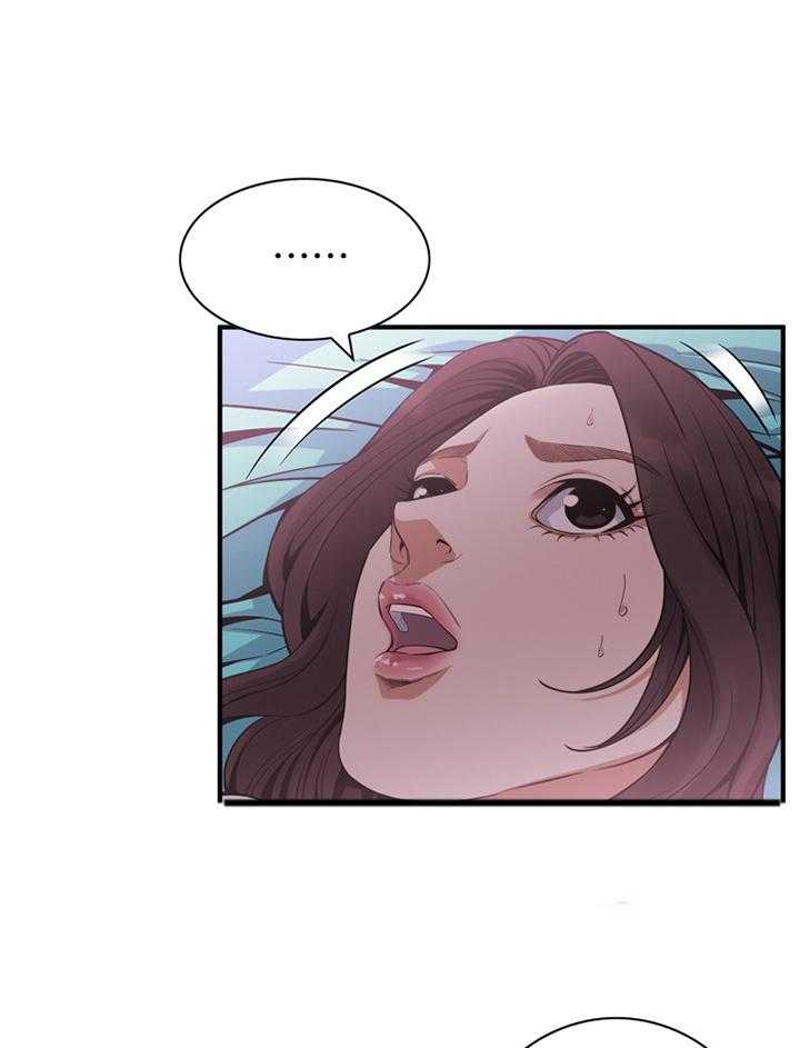 《窥视者2》第136话 139_上班 第5页