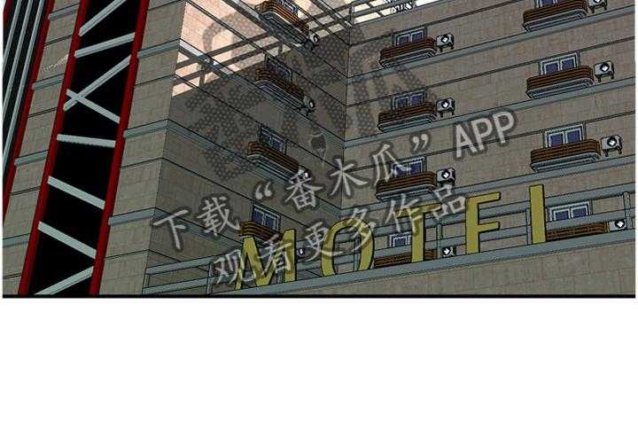 《窥视者2》第141话 144_期待已久 第23页