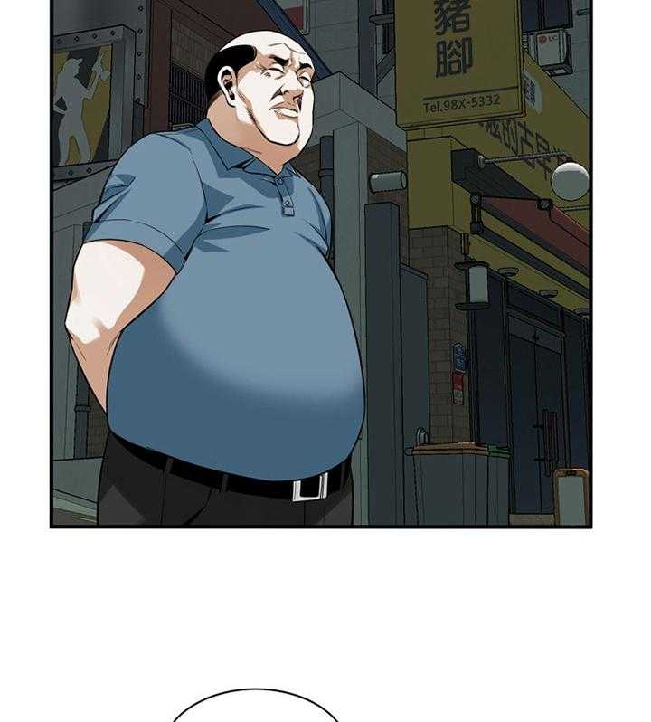 《窥视者2》第141话 144_期待已久 第4页