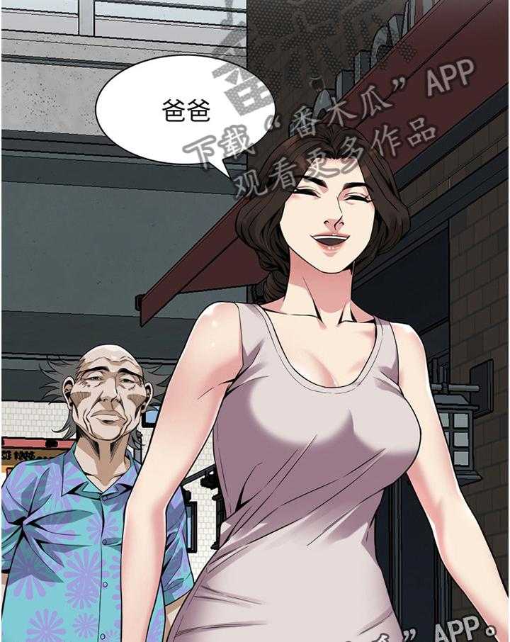 《窥视者2》第141话 144_期待已久 第6页