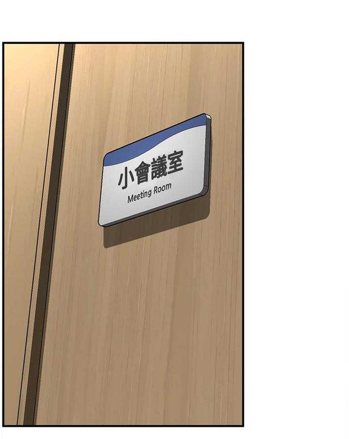《窥视者2》第140话 143_连累 第1页