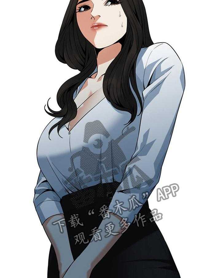 《窥视者2》第140话 143_连累 第20页