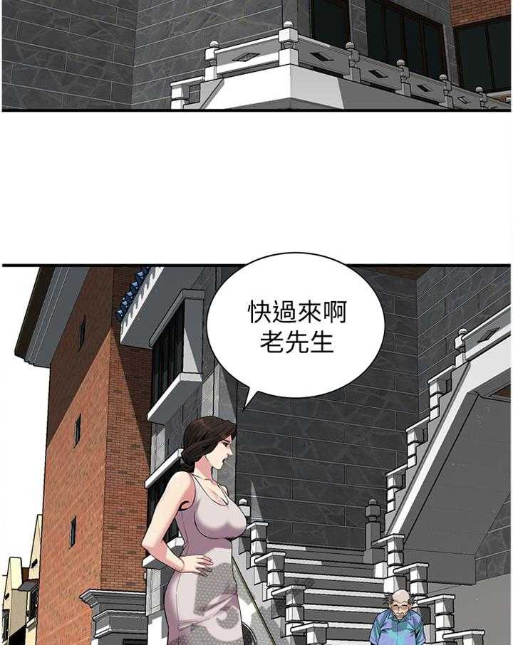 《窥视者2》第140话 143_连累 第27页
