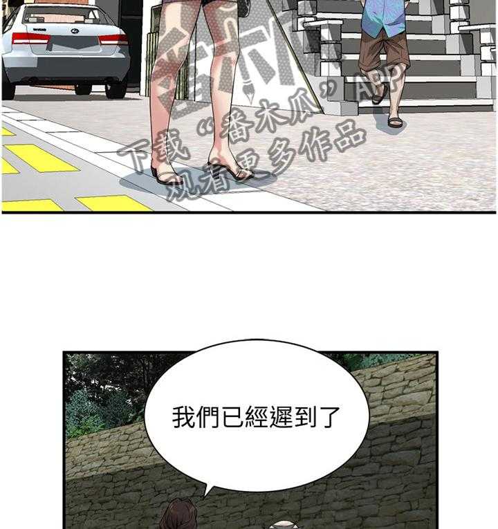 《窥视者2》第140话 143_连累 第28页